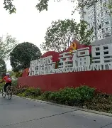 爱游戏官方网站-社区盾冲刺阶段走向成谜；阿贾克斯迎来里程碑；更衣室稳定；控场能力受关注