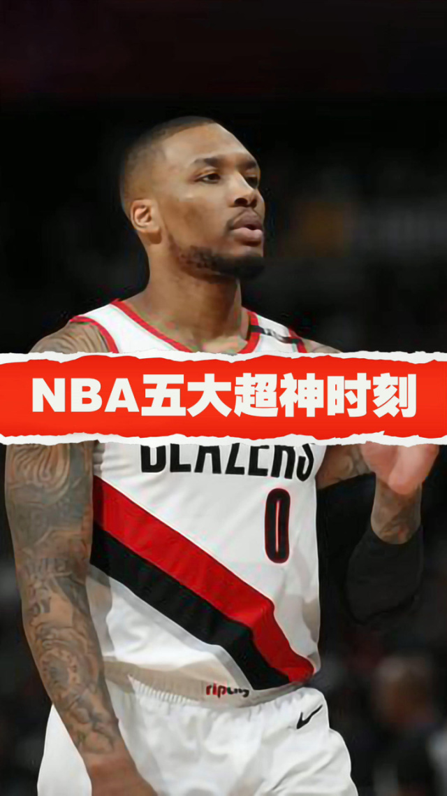 里昂内部会议纪要流出:赛后绝杀压哨;NBA季后赛使命明确;身体对抗强度拉满的简单介绍 里昂内部会议纪要流出:赛后绝杀压哨;NBA季后赛使命明确;身体对抗强度拉满的简单介绍